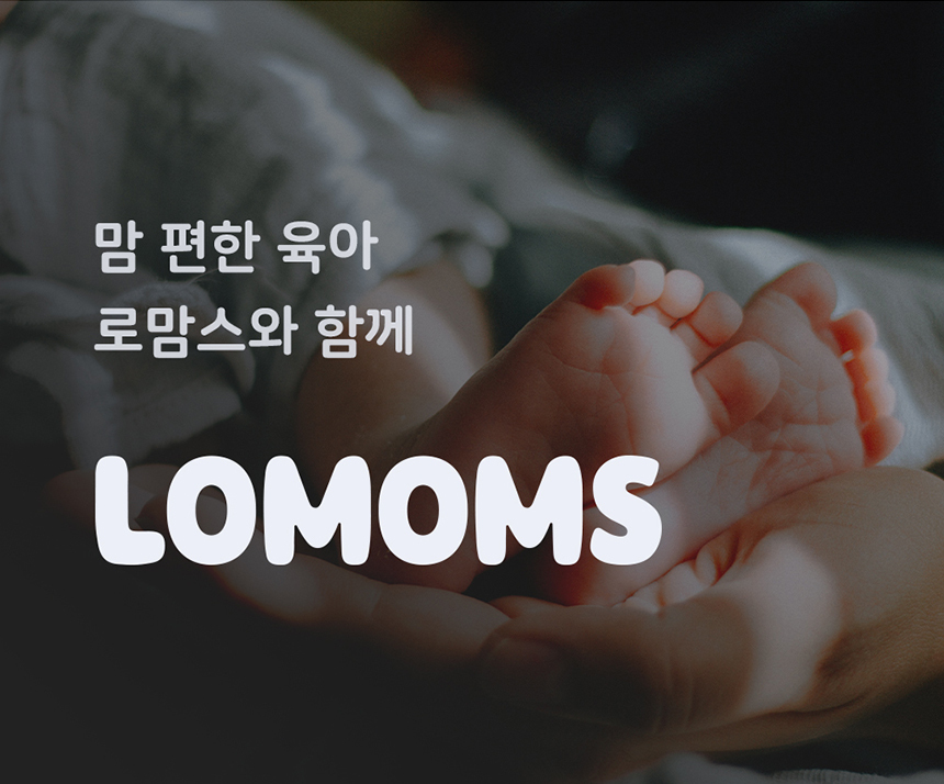 로맘스 더슬림 팬티형 7단계(Kids) 18매x4팩
